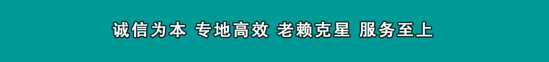 民权追债公司