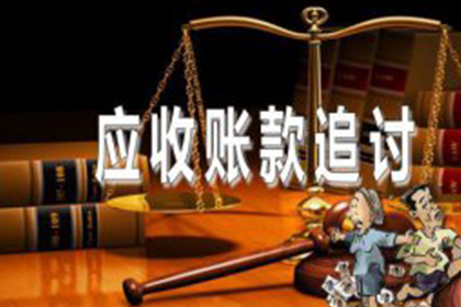 被朋友拖欠款项后删除联系方式的处理方法
