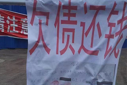 个人向公司借款未归还的处理流程